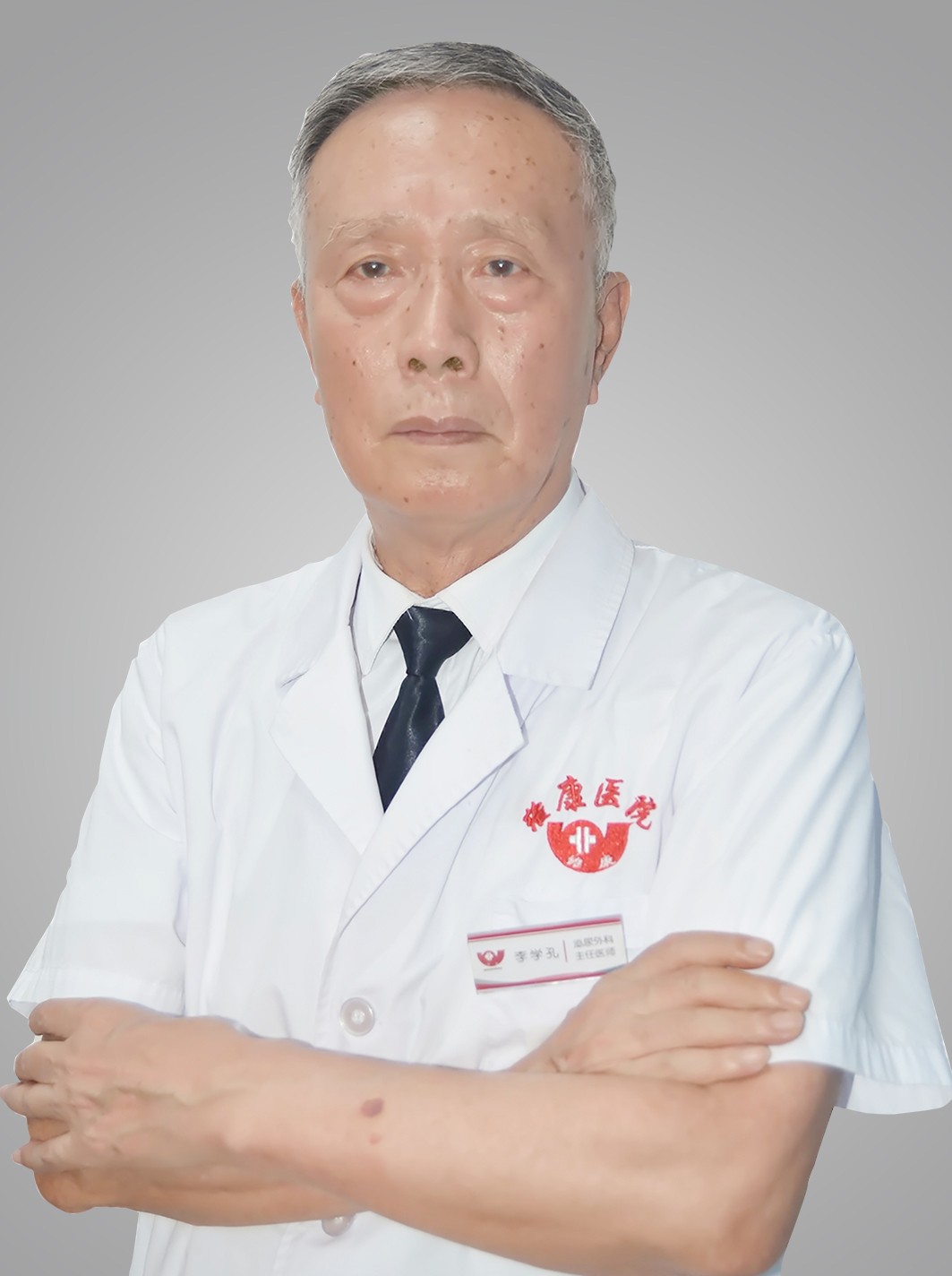 李学孔