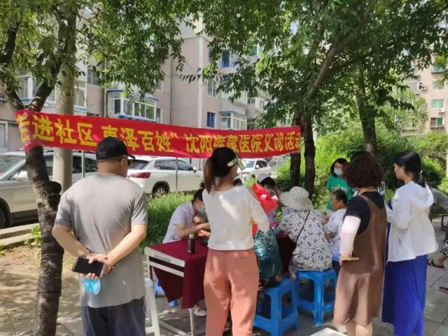 义诊回顾 | 炎炎夏日义诊行 浓浓关爱暖人心