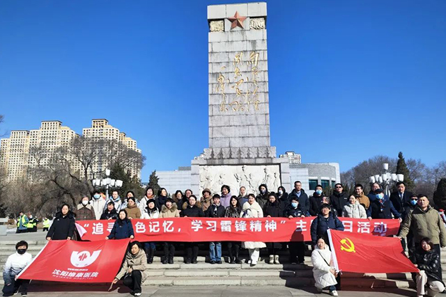 学雷锋纪念日 | 追寻红色记忆 学习雷锋精神