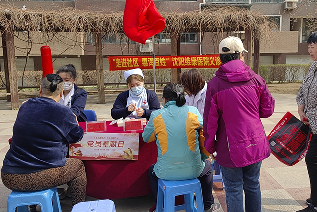 全国肿瘤防治宣传周丨爱心义诊进基层 健康服务暖民心