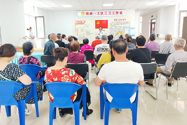 全民健康生活方式行动日 | 健康同行 爱在邻里