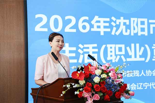 向阳启航 重塑新生|2026沈阳市脊髓损伤者生活重建培训班圆满结束 向阳启航 重塑新生|2026沈阳市脊髓损伤者生活重建培训班圆满结束